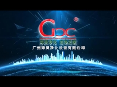 شركة غوانغتشو لإنشاء غرف نظيفة